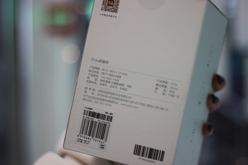 Мельница для специй и зерна Xiaomi Pinlo(YMB05-YMB)сменный стаканчик для YM-B05 фото 2