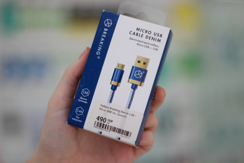 Кабель USB - Micro USB Breaking Denim (синий) 2.4A, 1.0 м фото 5